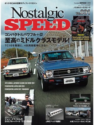 cover image of Nostalgic Speed, Volume 31